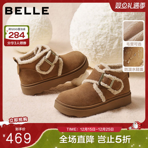 百丽女靴子毛边雪地靴轻便新款棉鞋毛毛勃肯鞋厚底保暖短靴E5M1DD