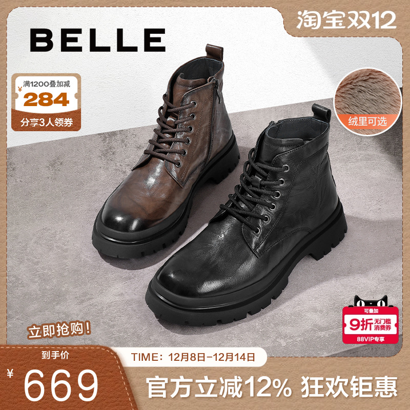 时尚潮搭牛皮褶皱休闲马丁靴