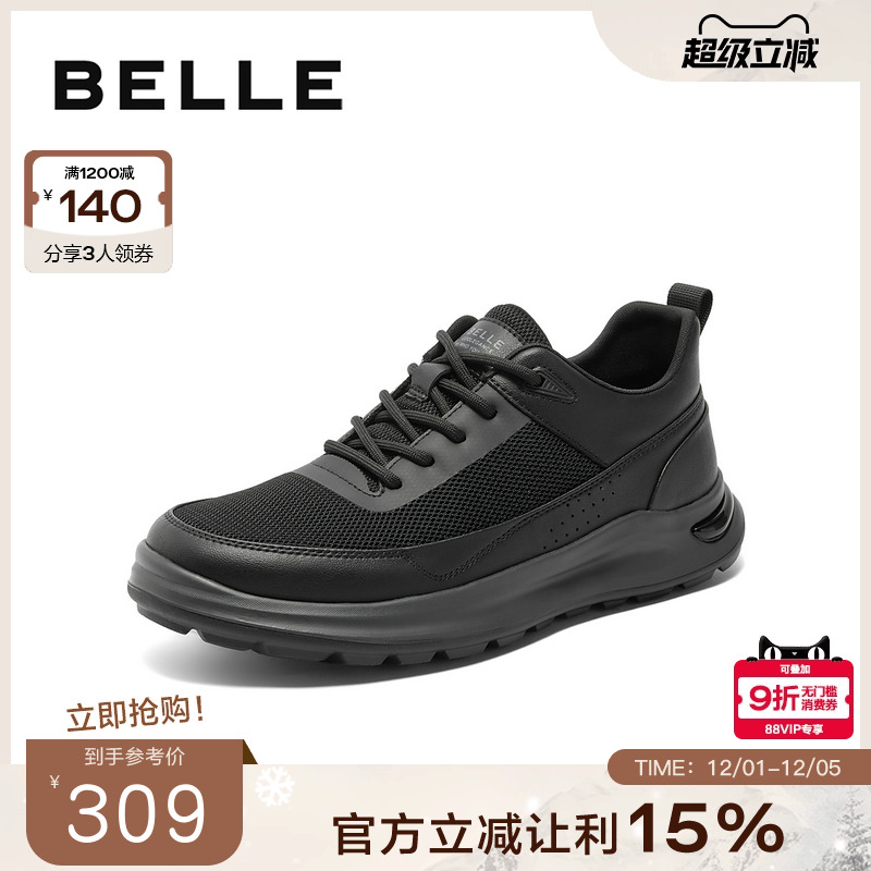 简约舒适透气休闲户外运动鞋