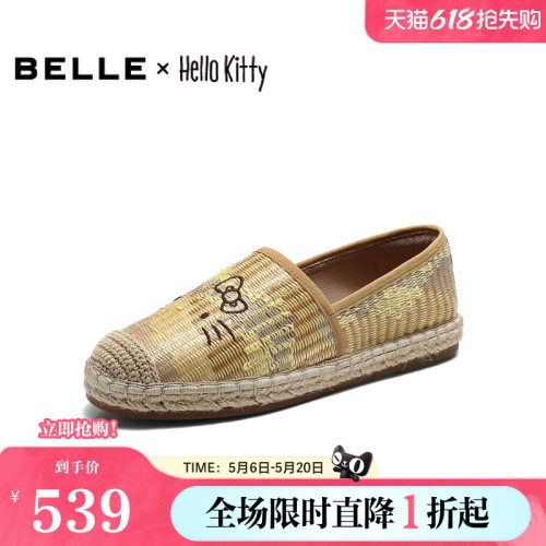 百丽HelloKitty联名编织渔夫鞋女2026夏新商场同款休闲鞋3YSC5BA6