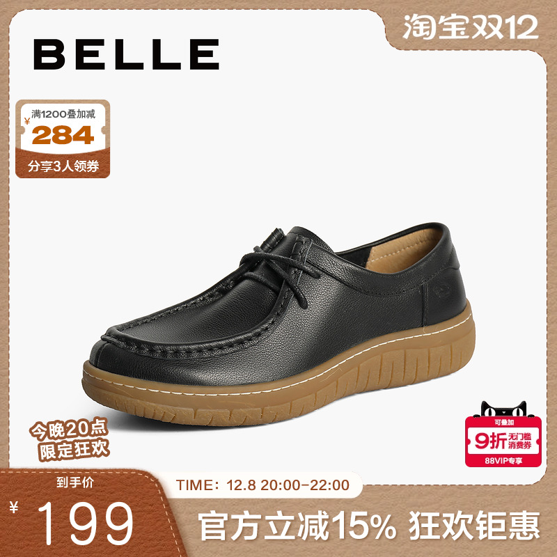 百丽牛津鞋女2024秋季新