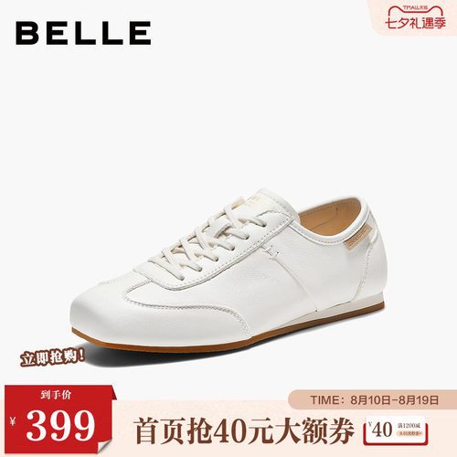 百丽简约百搭阿甘鞋女2026夏新商场同款真皮薄底休闲鞋H8038BM6