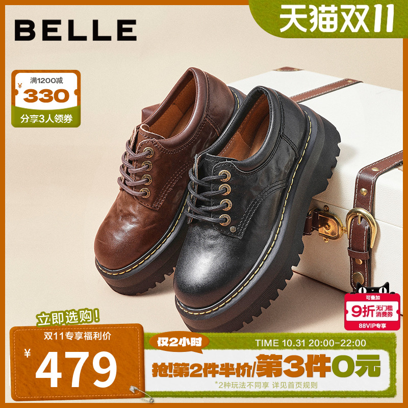 百丽复古厚底牛津鞋女2025秋季新款黑色小皮鞋单鞋子B2779CM5预