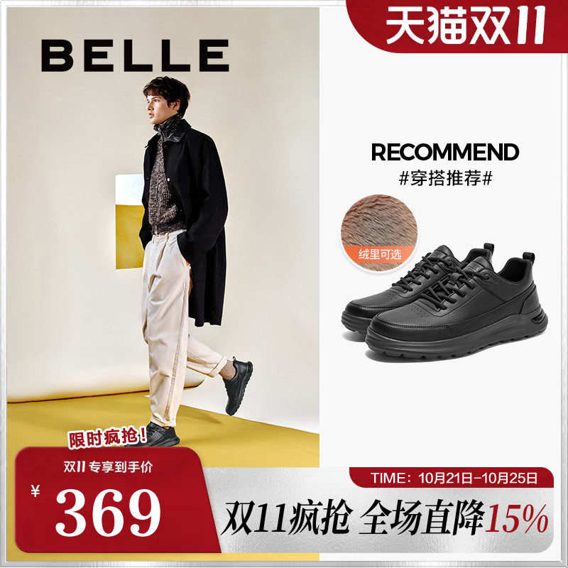 百丽男鞋健步鞋男秋季新款加绒商务皮鞋黑色通勤鞋运动鞋A1715CM4