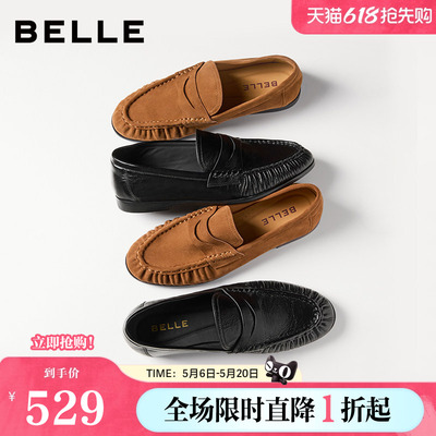 百丽褶皱乐福鞋女26春季新款真皮黑色小皮鞋豆豆单鞋子F3S1DAA6