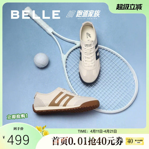 复古撞色潮搭休闲运动慢跑鞋