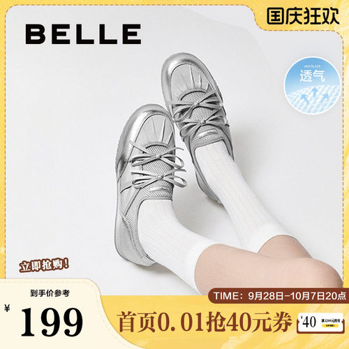 休闲鞋百丽鞋女网面德训蝴蝶结