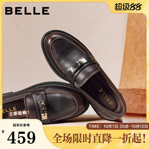 百丽复古学院复古乐福鞋女26新款真皮黑色小皮鞋单鞋子B2973AA6