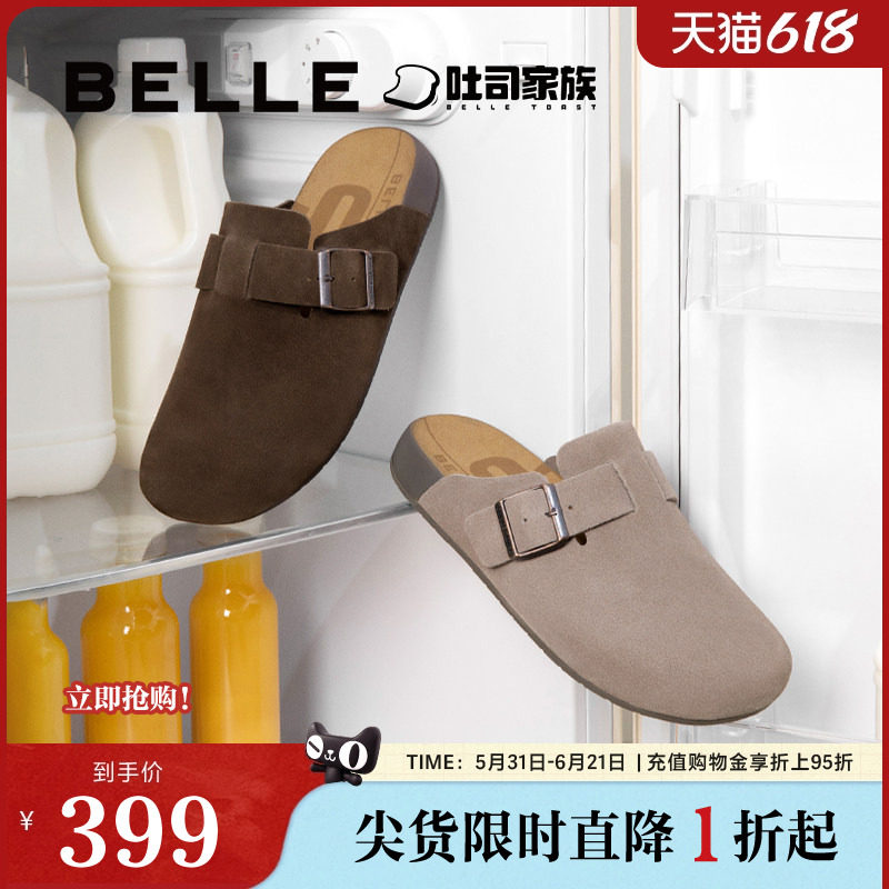 百丽男鞋半岛吐司1代升级版夏新款舒适潮搭包头拖勃肯鞋A1900BT5