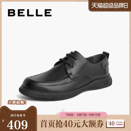 百丽皮鞋商务舒适男鞋