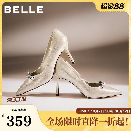 百丽闪钻细高跟单鞋结婚鞋女26年春新款通勤宴会单鞋子BDAY4AQ6