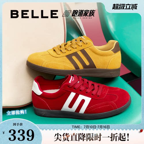 百丽跑道赛车鞋女复古薄底红色德训鞋增高运动休闲鞋子E2K1DCM5预