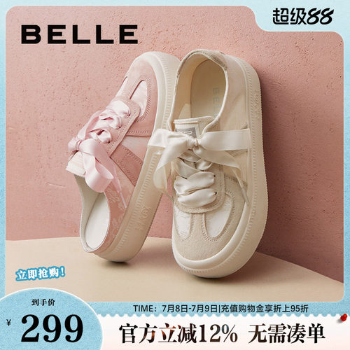 百丽新中式穆勒鞋女鞋子