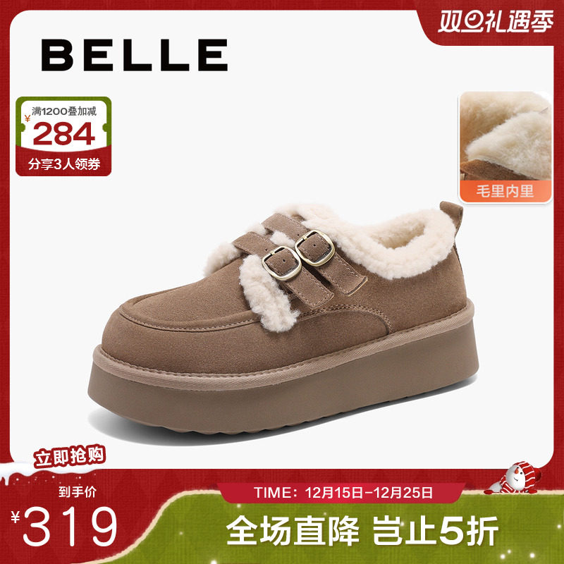 百丽毛毛勃肯鞋2024冬季