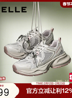 周雨彤姜妍同款百丽小粉鲸厚底老爹鞋新款运动休闲鞋子D7A1DAM5