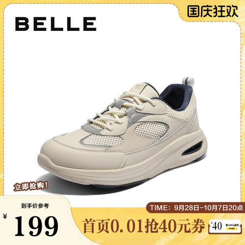 户外潮搭，厚底休闲运动