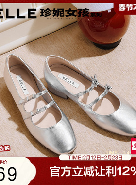 百丽真皮红色玛丽珍鞋2026春季新款粗高跟婚单鞋软底浅口BR4F3AQ6