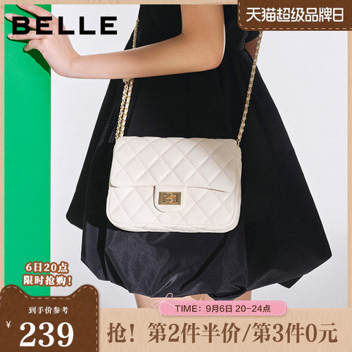 百丽包包女时尚菱格绗缝包女夏季新款链条单肩斜挎包X5971BX2