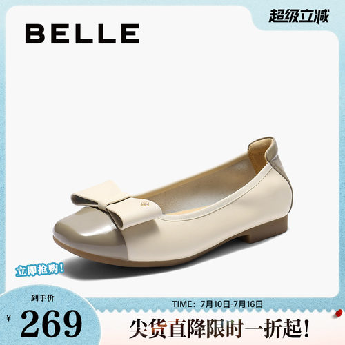 百丽女鞋子一脚蹬平底单鞋女春季新款真皮通勤浅口单鞋D8G1DAQ5