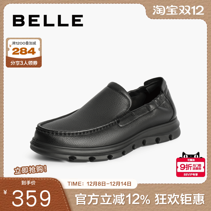 百丽男鞋一脚蹬商务鞋20