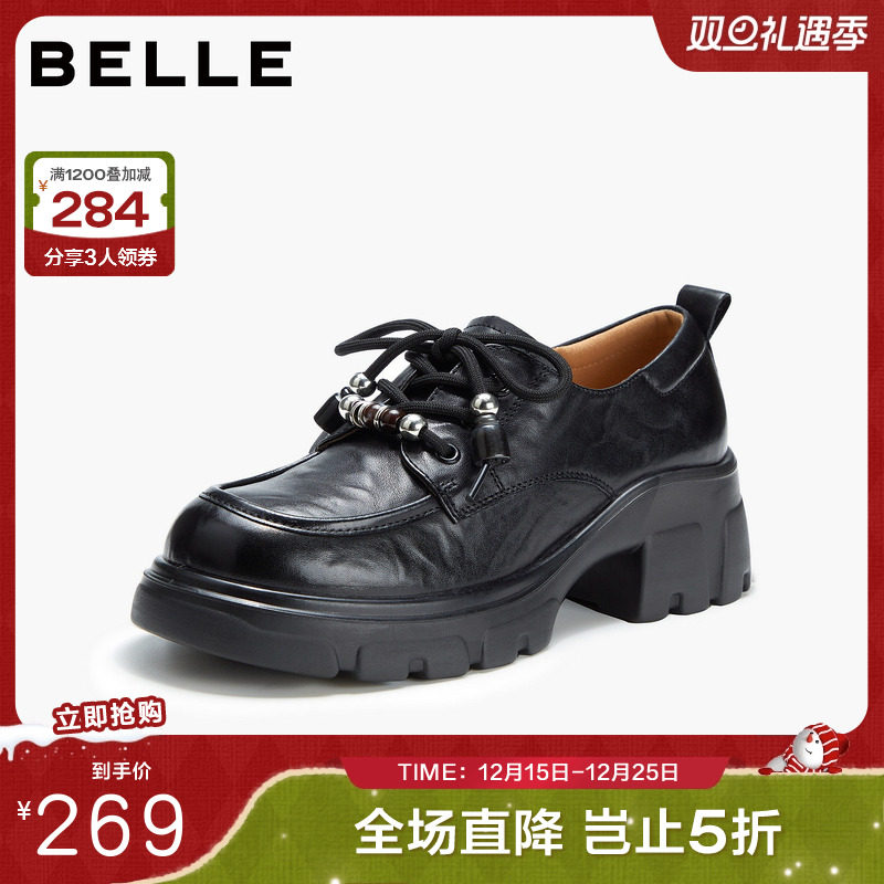 百丽女鞋子系带厚底牛津鞋2025新款增高复古学院风单鞋B2938CM5