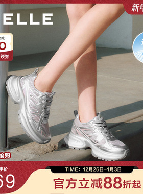 百丽女鞋子银灰色厚底老爹鞋女春新款透气网面运动休闲鞋B2523AM5