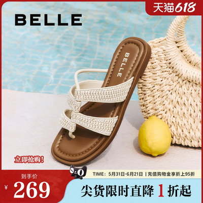 百丽2025夏季新款舒适薄底人字拖