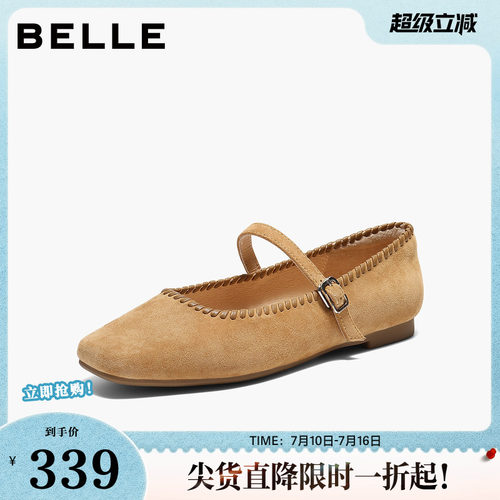 百丽复古羊绒面玛丽珍鞋女2026春季新款平底浅口单鞋子B3003AQ6