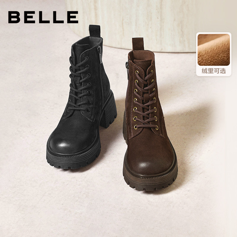 百丽复古户外风马丁靴女冬季新款商场同款擦色真皮短靴E8V1DDD5,女鞋,马丁靴,淘宝优惠券,粉丝福利购,淘宝优惠卷