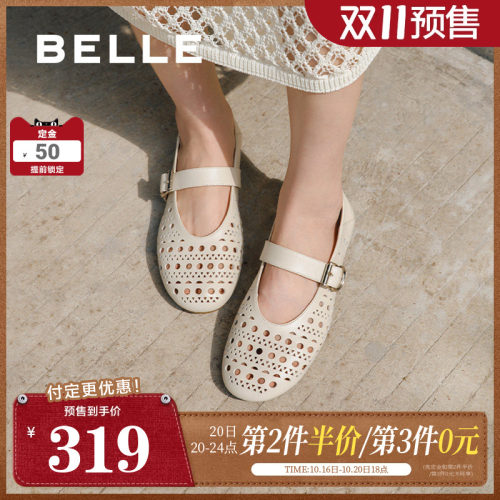 【双11预售】百丽女鞋羊皮玛丽珍渔夫鞋女浅口渔网单鞋D7Q1DBQ5