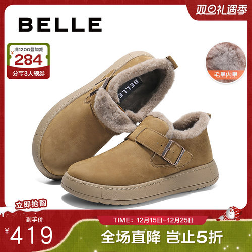 全包勃肯鞋休闲保暖毛毛鞋棉鞋