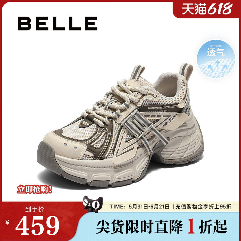 张凌赫同款百丽蓝鲸灰色老爹鞋女新款棉鞋厚底加绒运动鞋E2G1DCM5