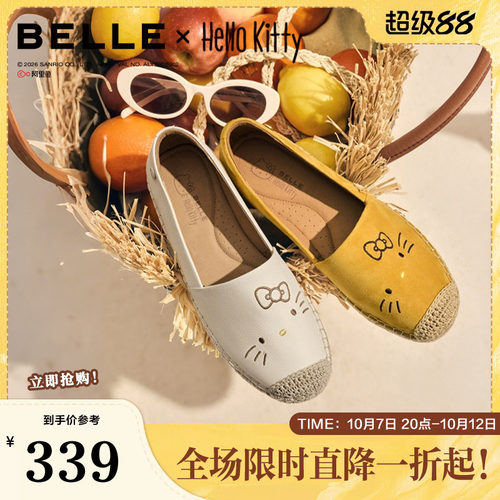 百丽HelloKitty联名渔夫鞋女2026秋新商场同款度假风单鞋F7E1DCA6