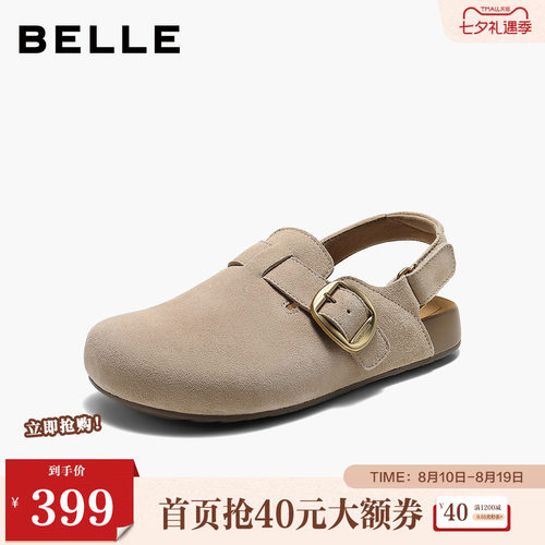 百丽复古勃肯鞋女2026秋新质感舒适便捷魔术贴休闲鞋B3241CH6