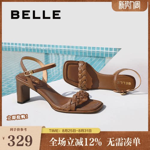 百丽女鞋粗高跟一字凉鞋女夏季新款绝美海滩拖凉鞋子D6W1DBL5