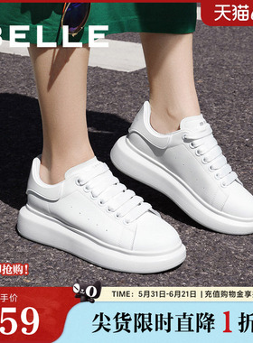 百丽厚底小白鞋子春季新款百搭板鞋简约拼色休闲鞋运动W7V1DAM3