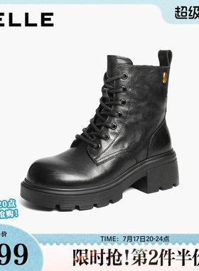 百丽加绒保暖牛皮厚底增高英伦风马丁靴女鞋子休闲短靴B2940DD5