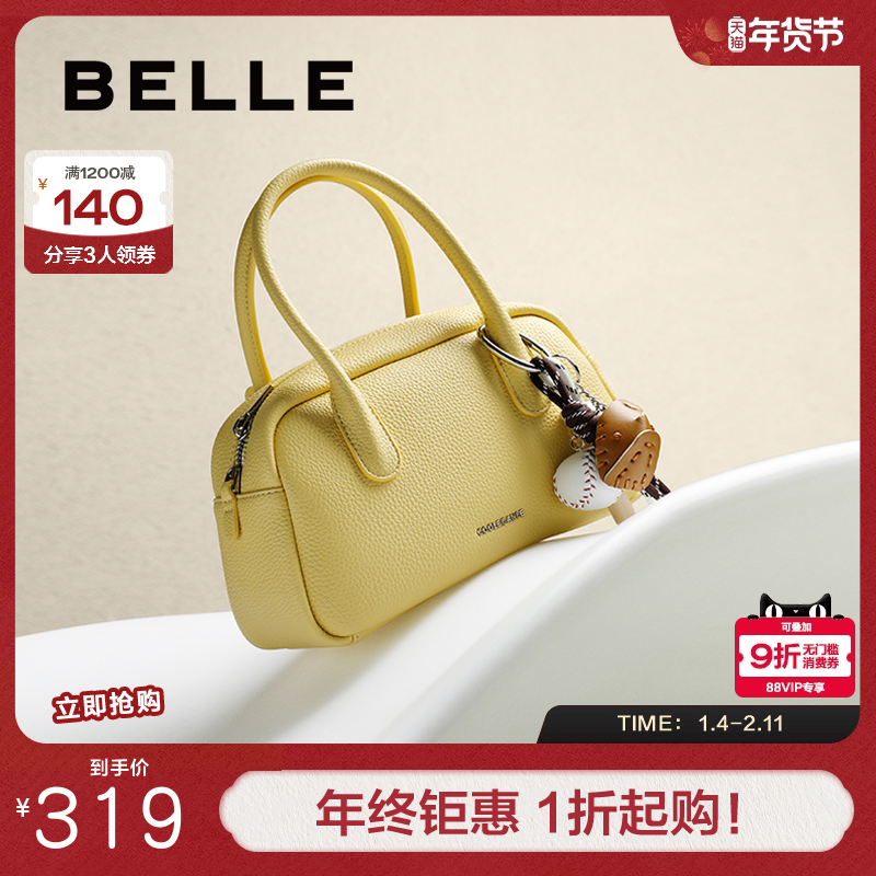 百丽包包女新款单肩斜挎大容量手提保龄球波士顿包法棍包BL832BX5,箱包皮具/热销女包/男包,托特包,淘宝优惠券,粉丝福利购,淘宝优惠卷