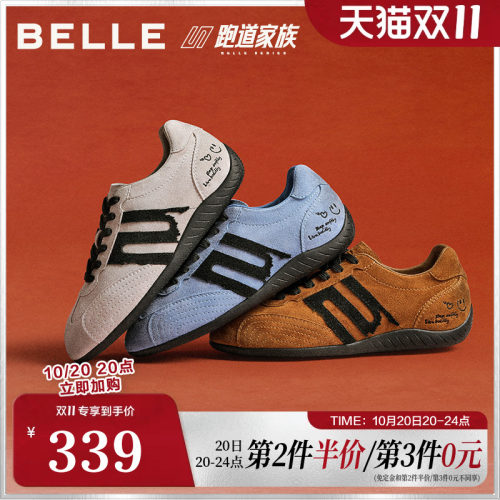 百丽方程式流浪版跑道德训赛车鞋女鞋新款薄底运动休闲鞋B2894CM5