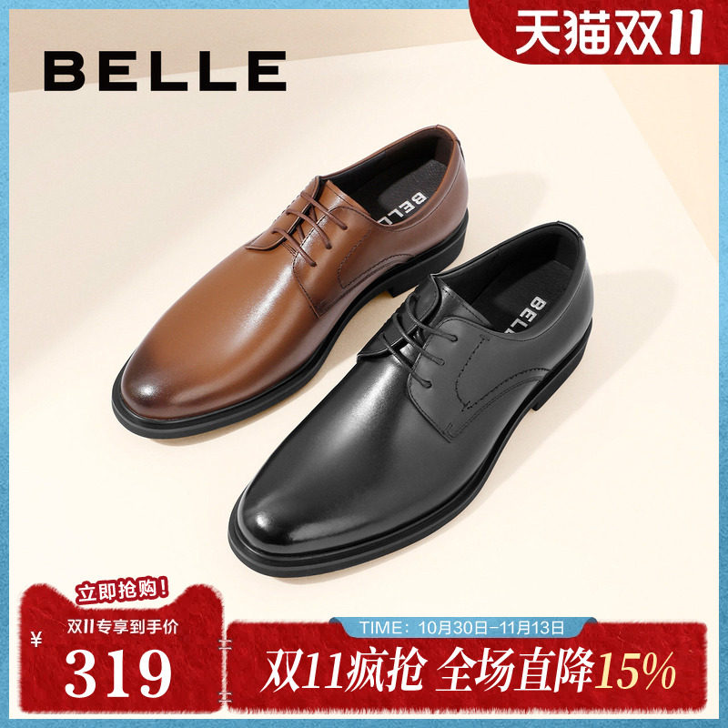百丽商务皮鞋男牛皮革简约通勤正装皮鞋男士婚鞋A0589CM1