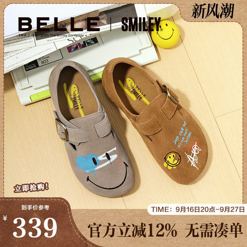 博主同款百丽SMILEY联名全麦吐司流浪版勃肯鞋冬全包单鞋B2865CM5