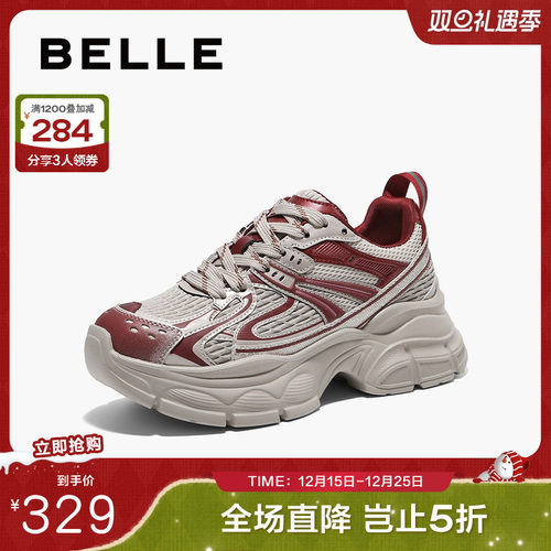 百丽女鞋子厚底灰色老爹鞋女2025春季新款运动休闲跑鞋B2473AM5