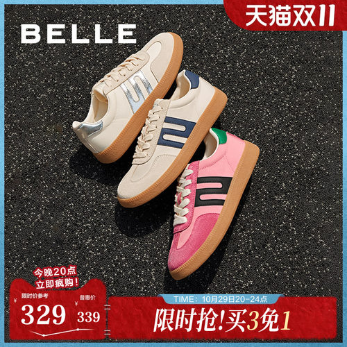 复古运动跑道设计德训鞋