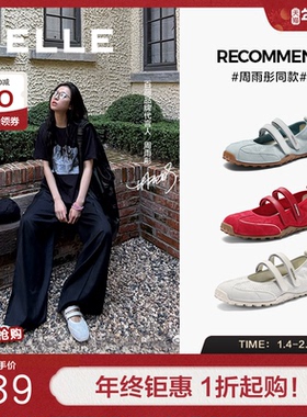 周雨彤同款百丽酒心糖芭蕾红色玛丽珍薄底银色德训鞋女D8L1DBQ5