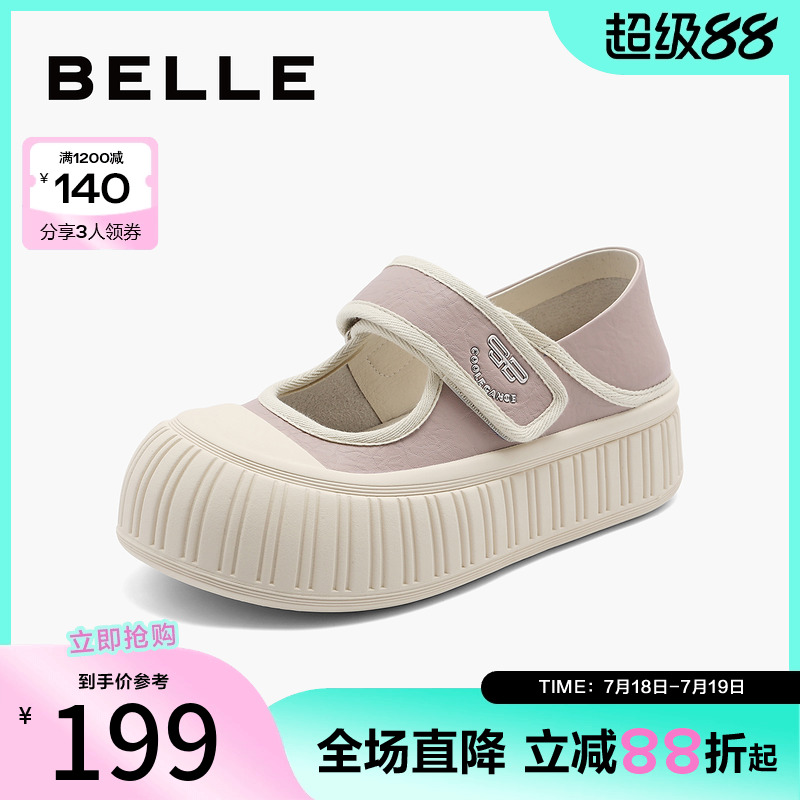 百丽可爱大头玛丽珍鞋女