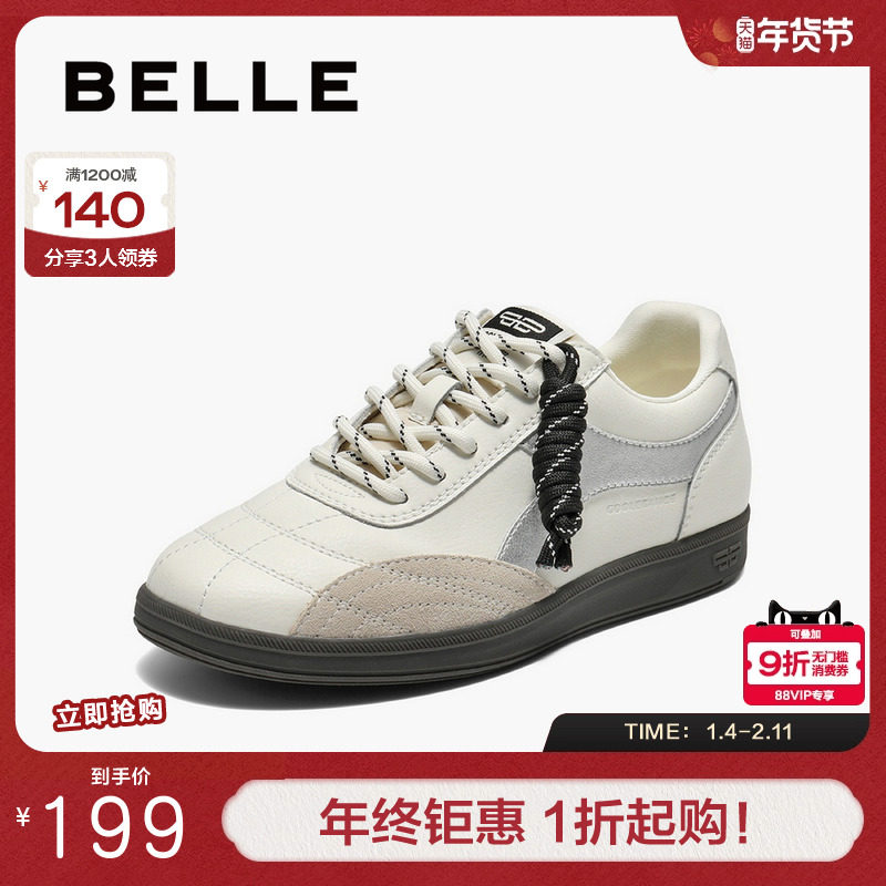 百丽复古阿甘德训鞋女秋季新款增高小白鞋运动休闲鞋子B2702CM5,女鞋,德训鞋,淘宝优惠券,粉丝福利购,淘宝优惠卷