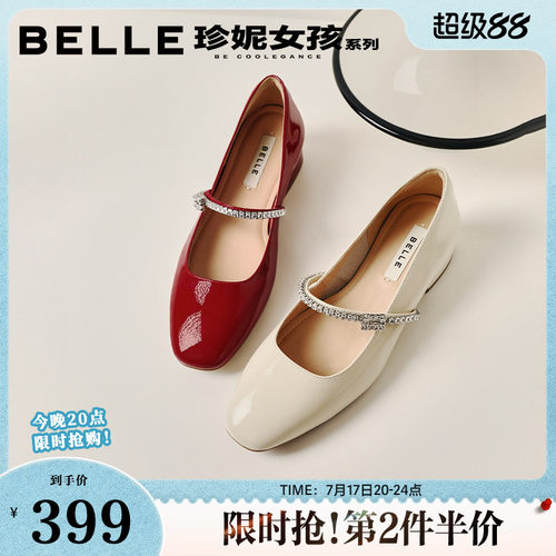 百丽一字带法式红色玛丽珍鞋女2026春季新款婚鞋单鞋子BR4G2AQ6