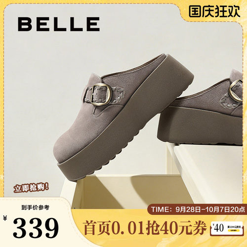 百丽编织勃肯鞋女2026夏新厚底懒人包头拖DY042BH6