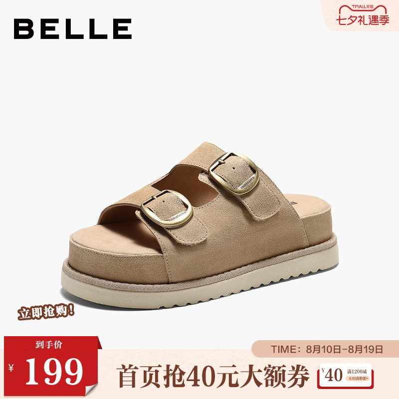 百丽百搭勃肯鞋女2026夏新厚底增高一字拖鞋DY046BT6
