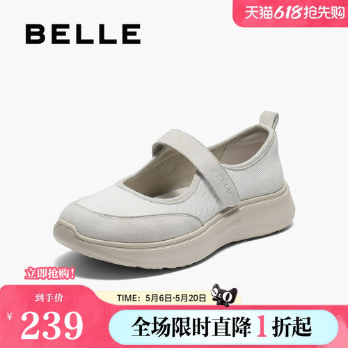 百丽女鞋透气网面运动鞋女春夏新款轻便休闲运动健步鞋子JD004CQ5